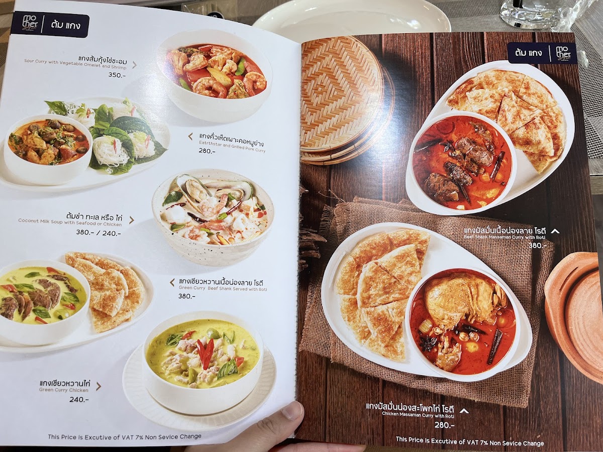 Mother Say No Photo Menu 9
