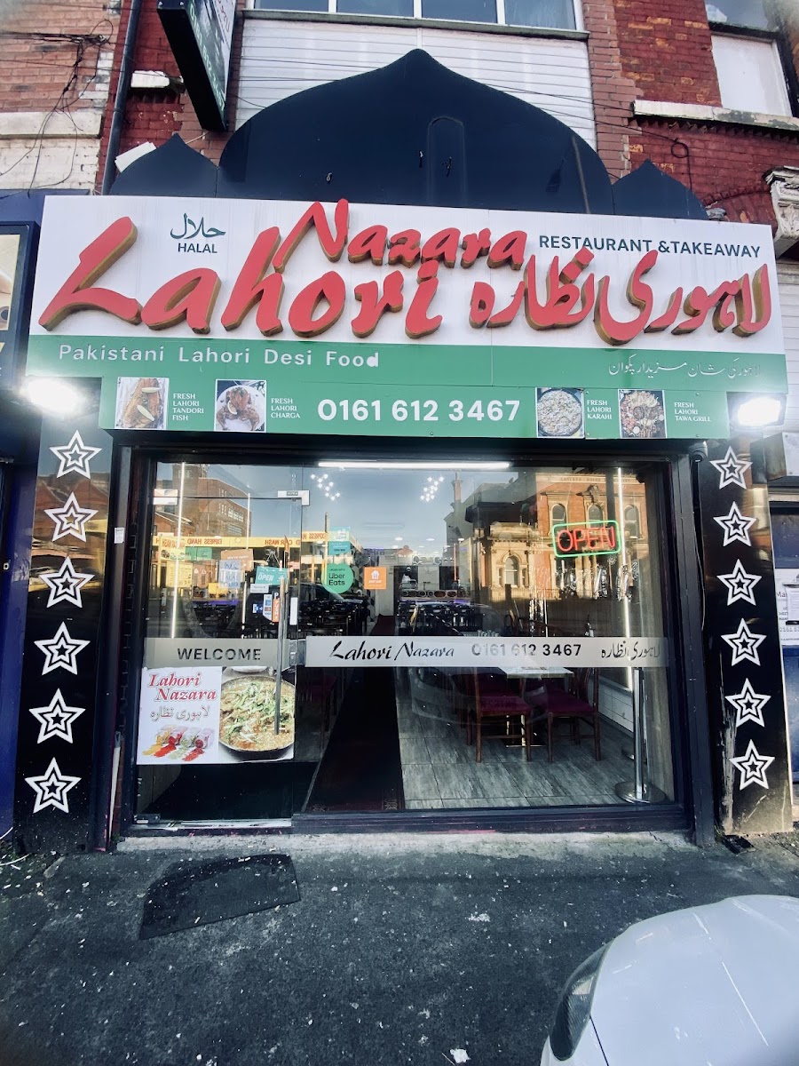 Lahori Nazara