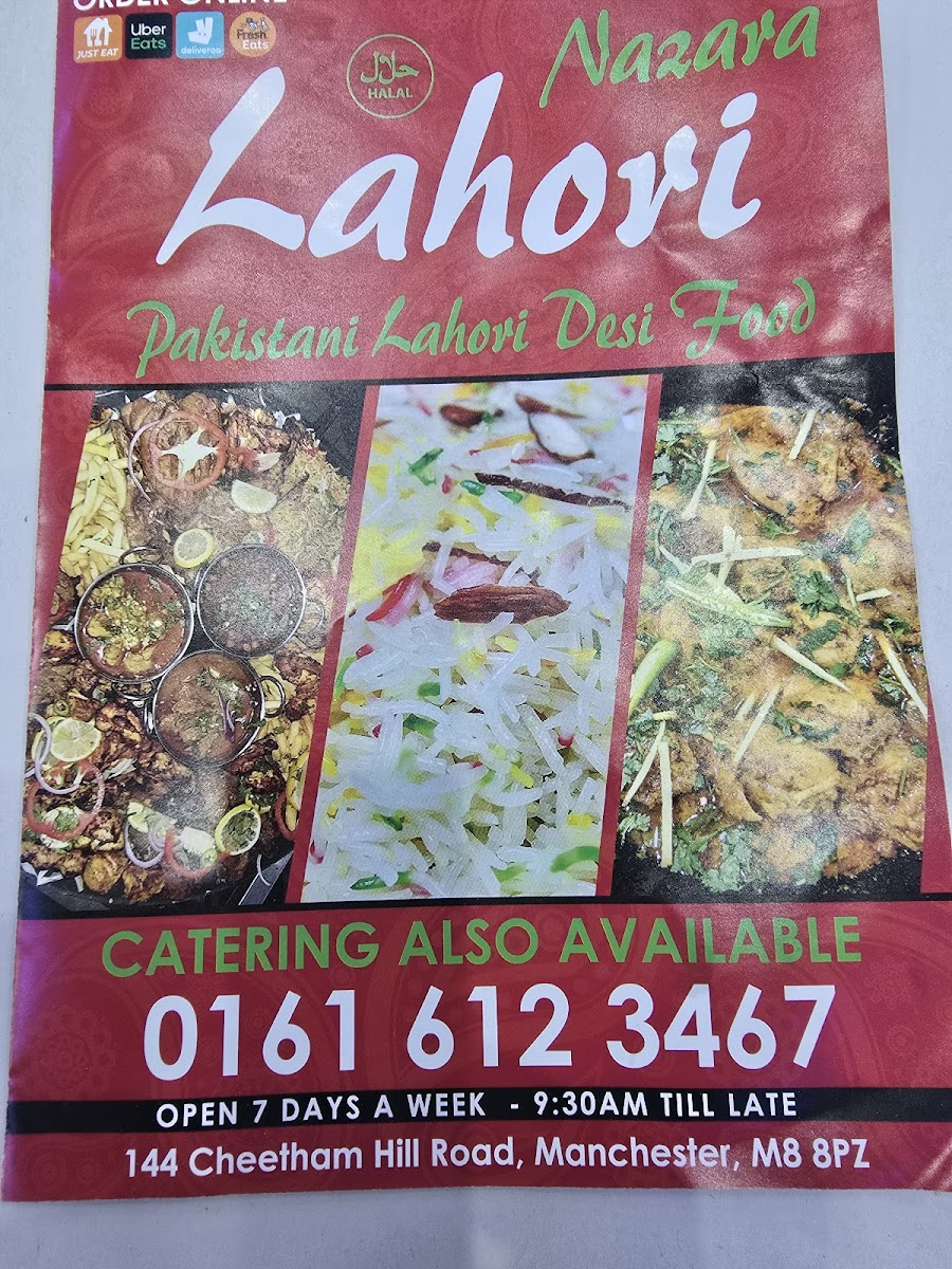 Lahori Nazara Photo 4