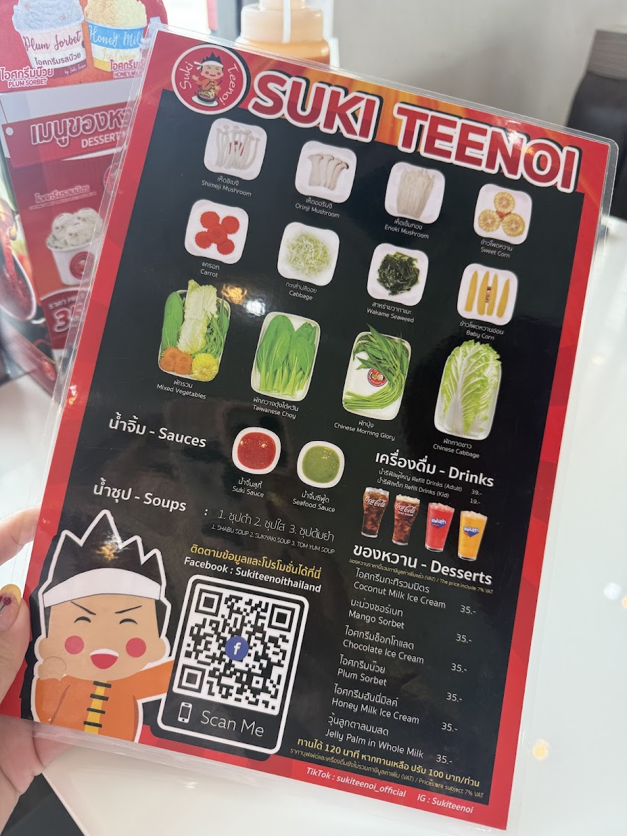 Suki Teenoi Photo Menu 2