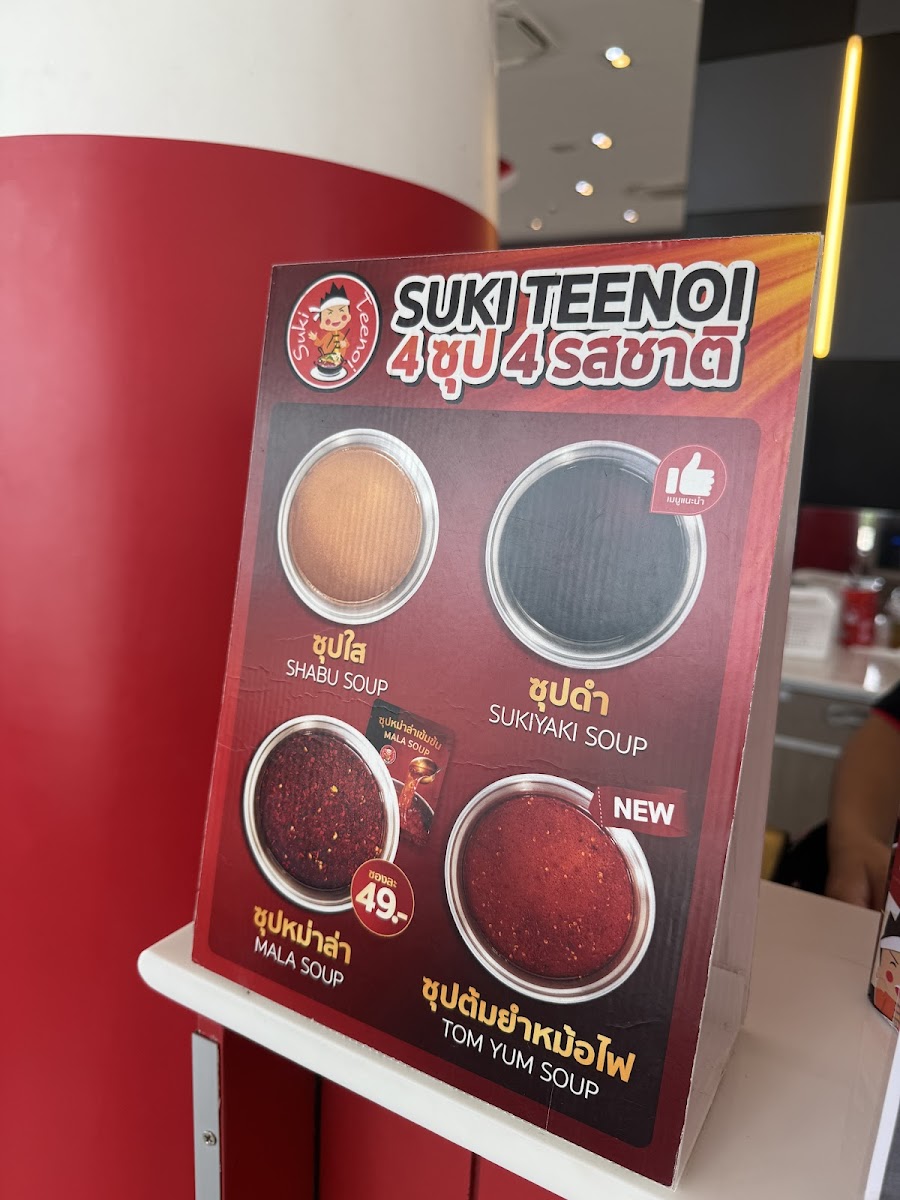 Suki Teenoi Photo Menu 9