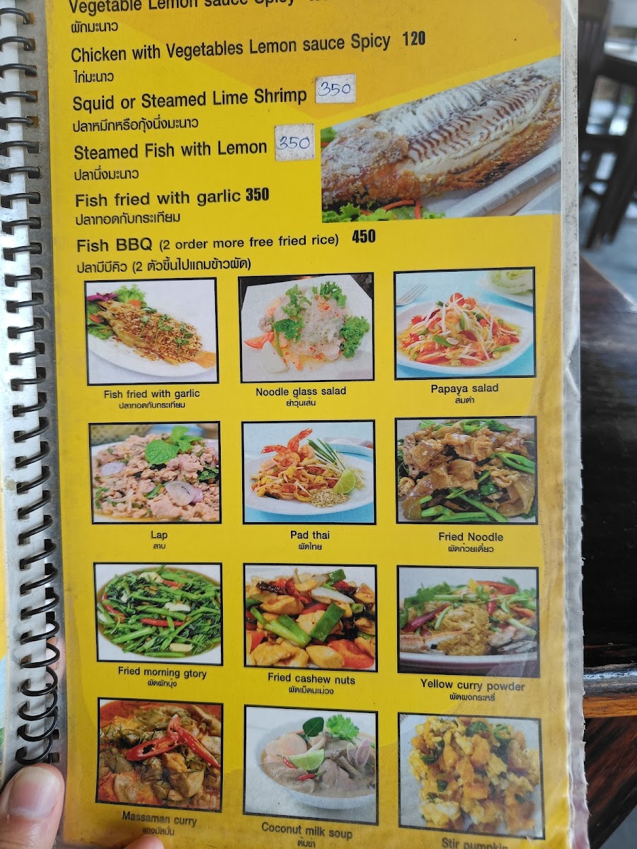 Yum Yum Da & Ball Photo Menu 6
