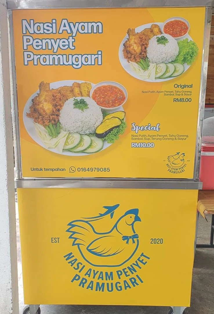 Nasi Ayam Penyet Pramugari Photo Menu 4