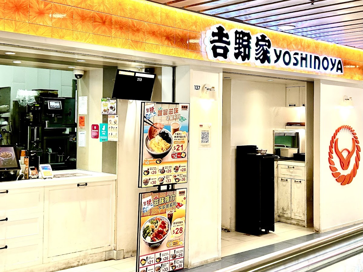 Yoshinoya