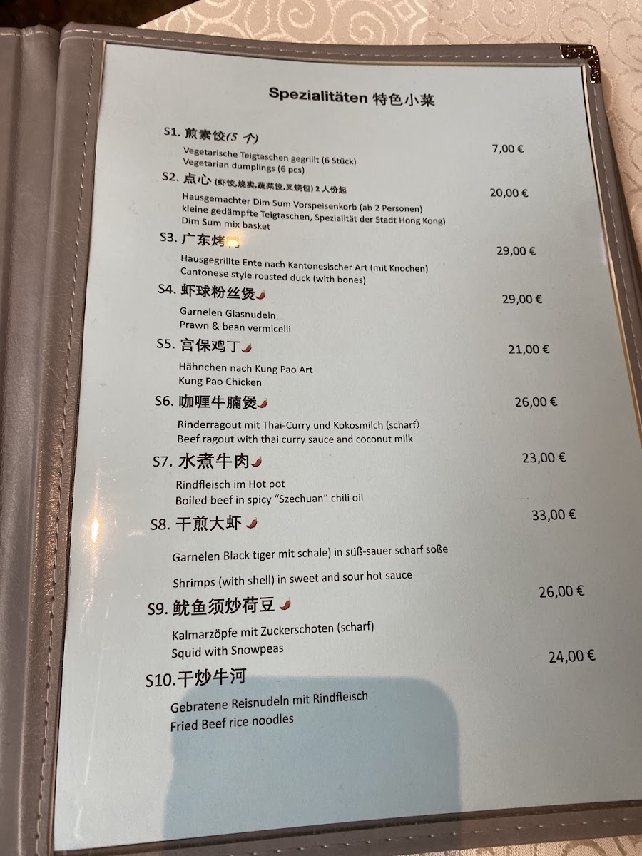 China-Restaurant Lon-Men Photo Menu 2
