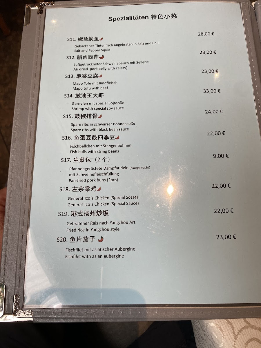 China-Restaurant Lon-Men Photo Menu 4