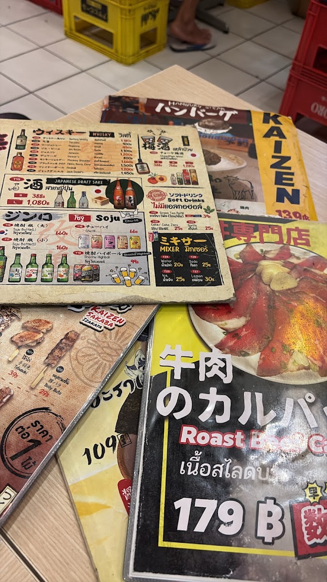 Kaizen sakaba izakaya สาขาปากช่อง Photo Menu 3