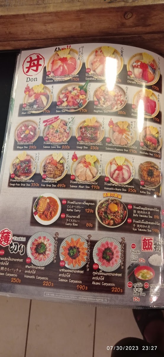 Kaizen sakaba izakaya สาขาปากช่อง Photo Menu 7