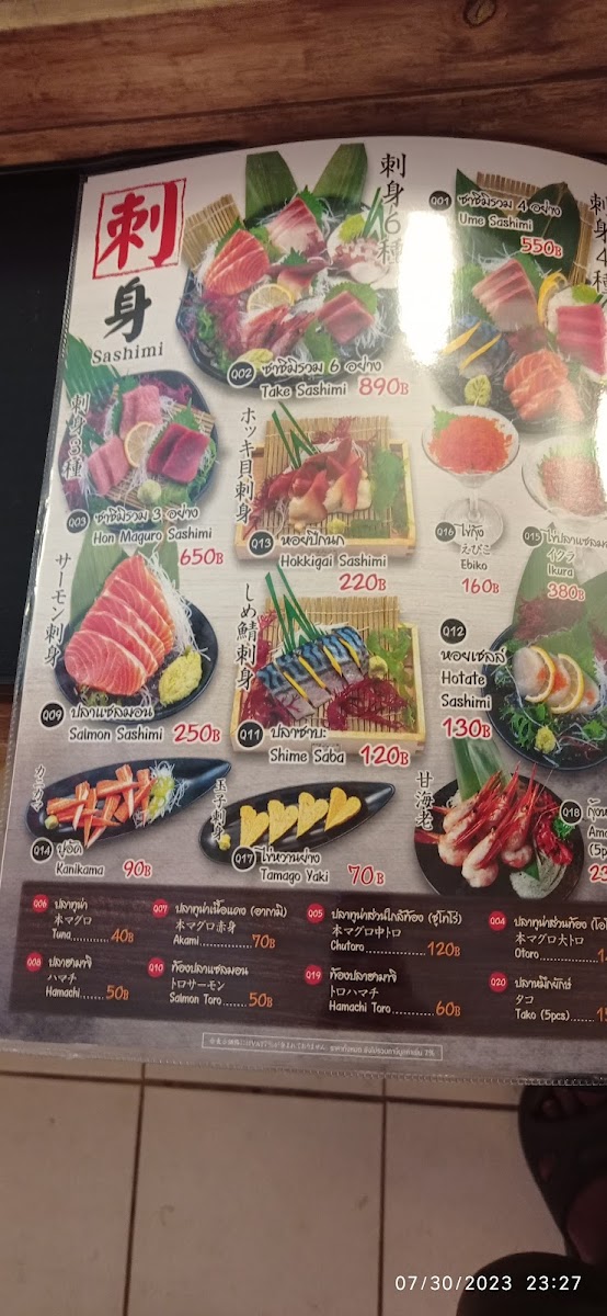 Kaizen sakaba izakaya สาขาปากช่อง Photo Menu 8