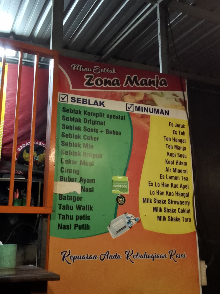 Seblak Zona Manja Photo Menu 3