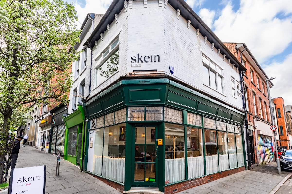 skein Photo 3