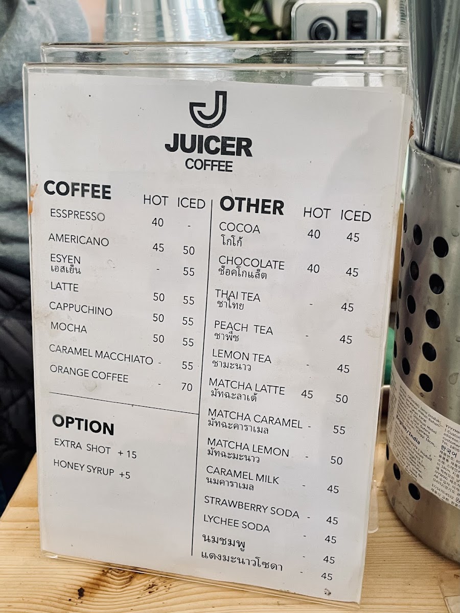 Juicer Coffee Photo Menu 1