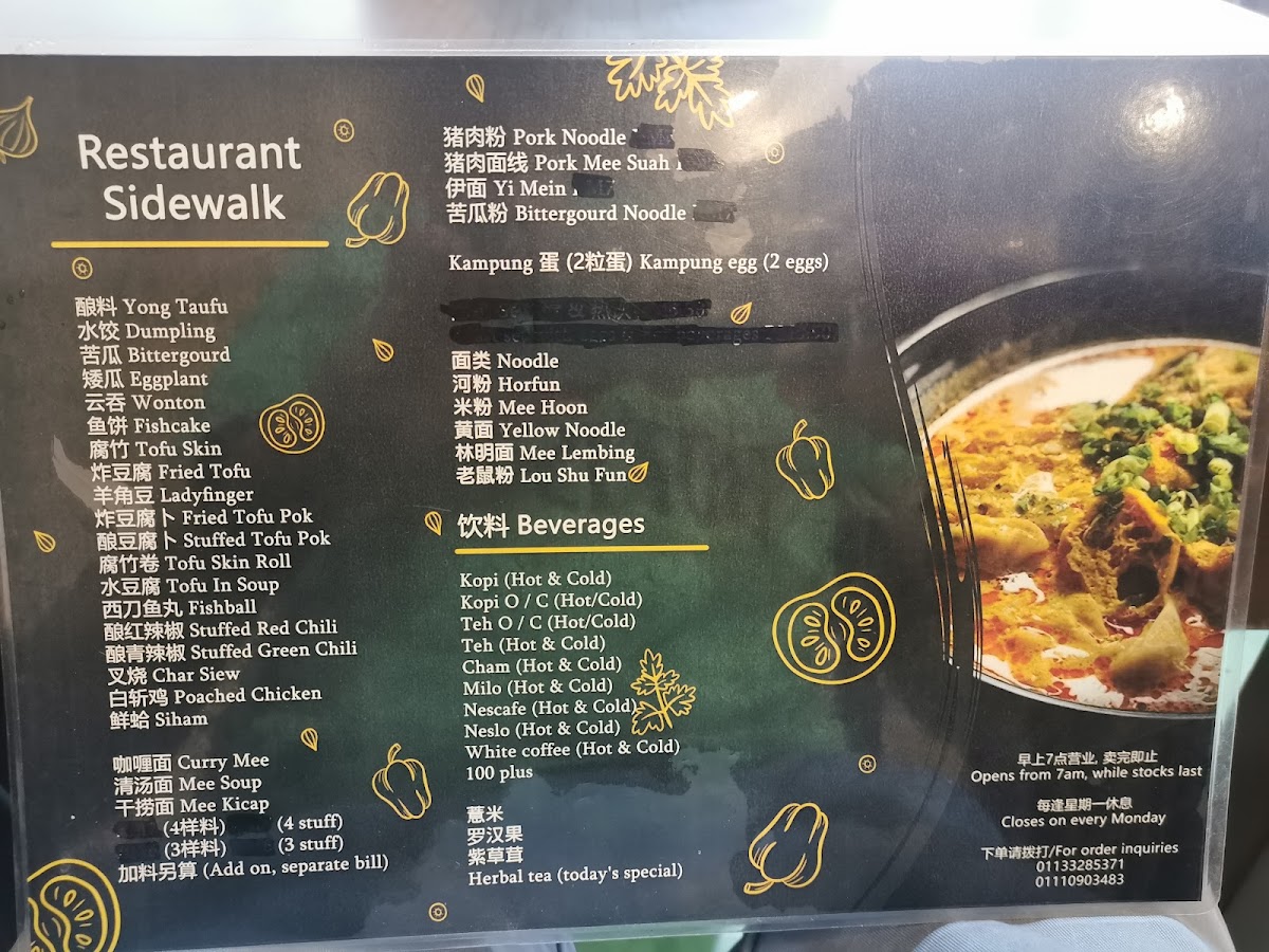 Restoran Sidewalk Photo Menu 1