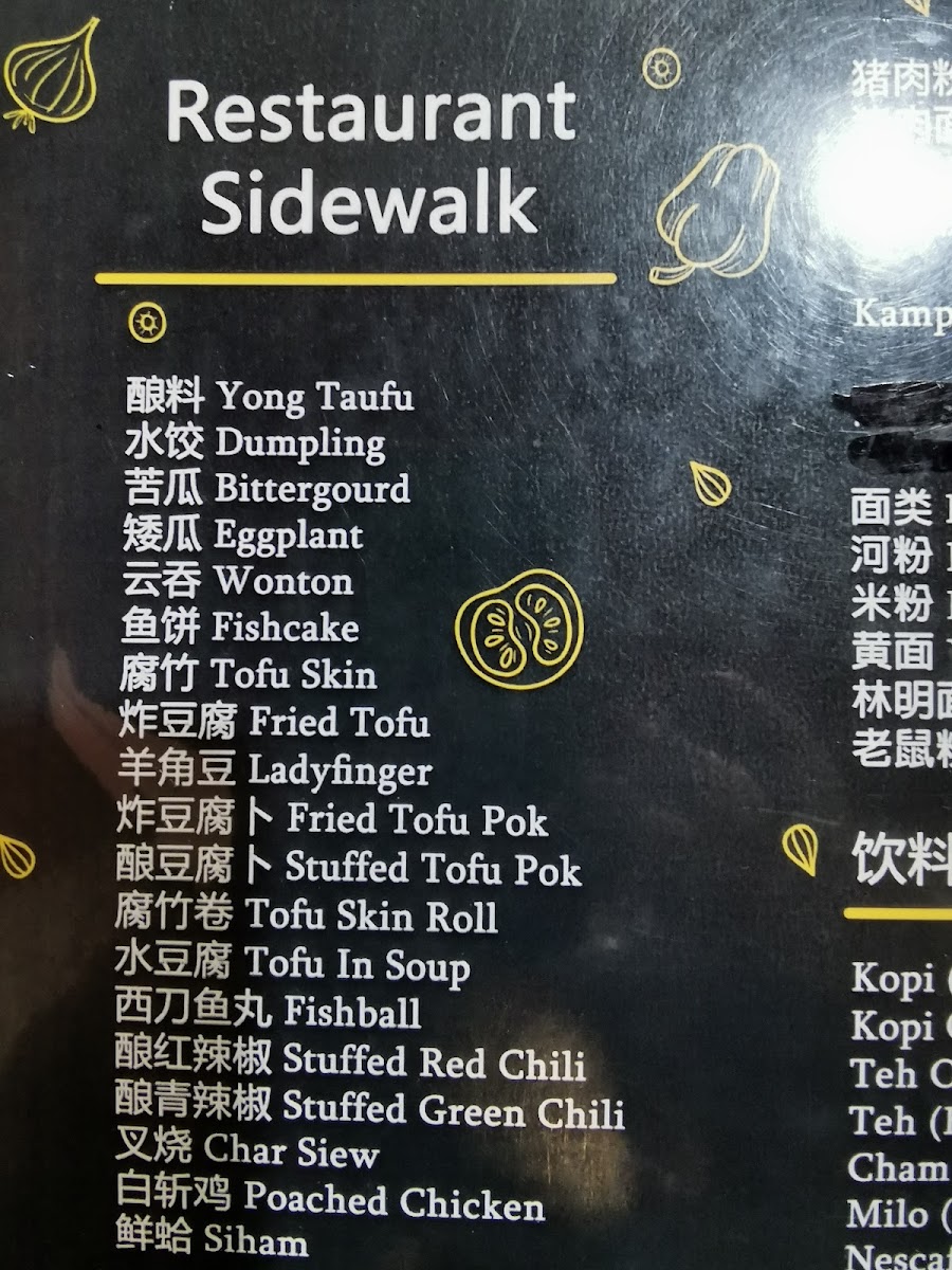 Restoran Sidewalk Photo Menu 2