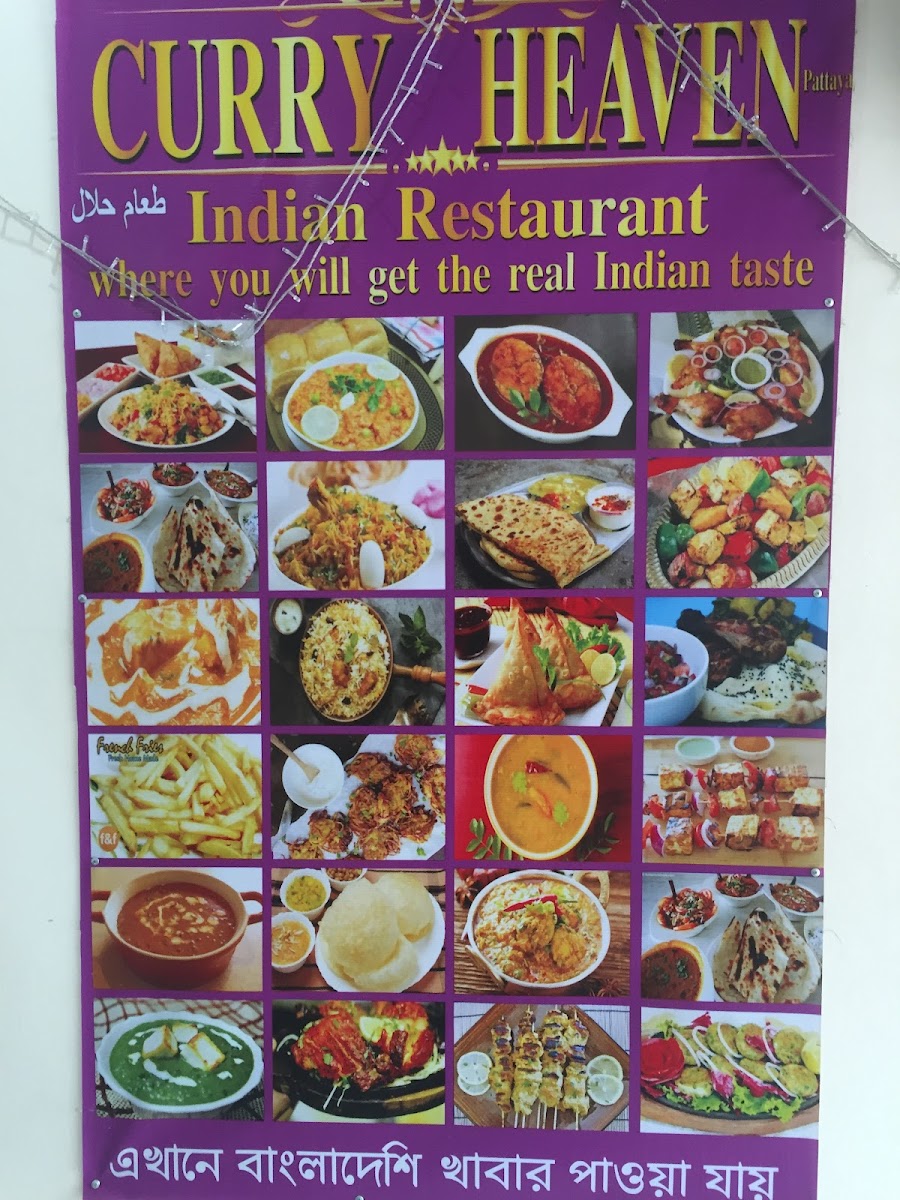 curry heaven pattaya Photo Menu 3
