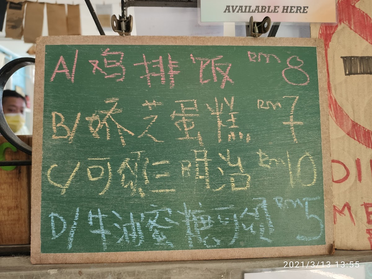 Seven Half Cafe Photo Menu 7