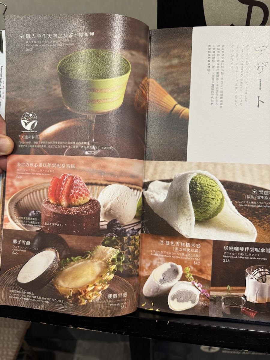 sen-ryo (Fashion Walk) Photo Menu 6