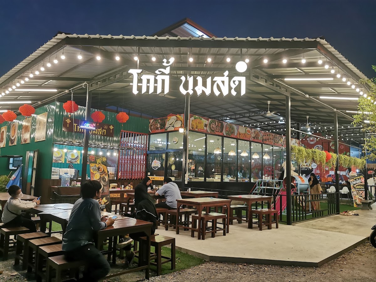 Ni-suปิ้งย่างทะเลเผา