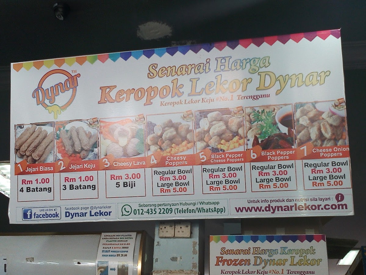 Dynar Lekor Photo Menu 3