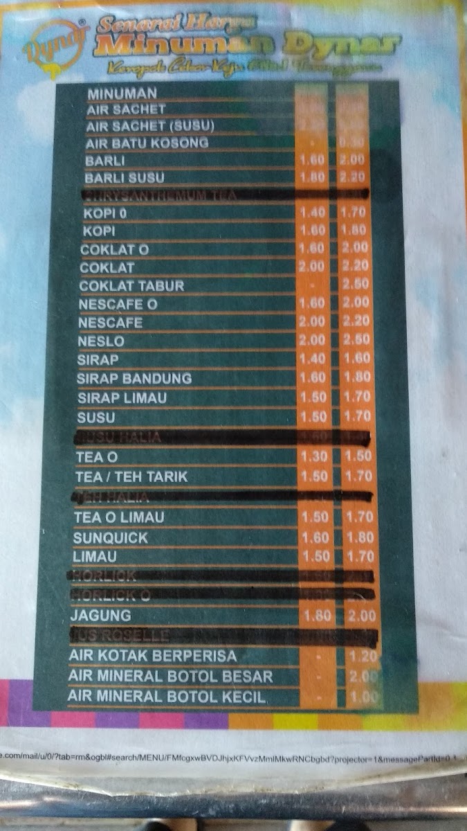 Dynar Lekor Photo Menu 4