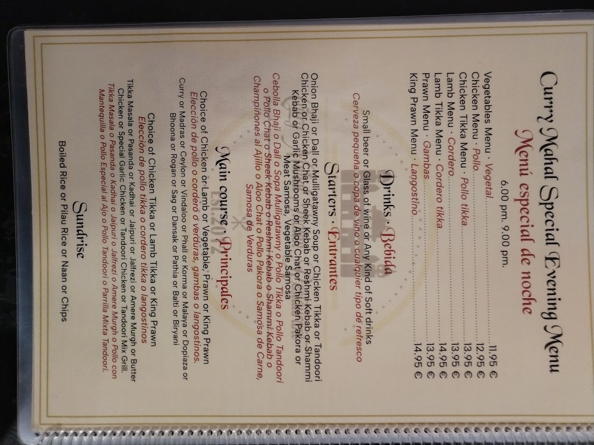 Curry Mahal Indian Restaurant Photo Menu 1