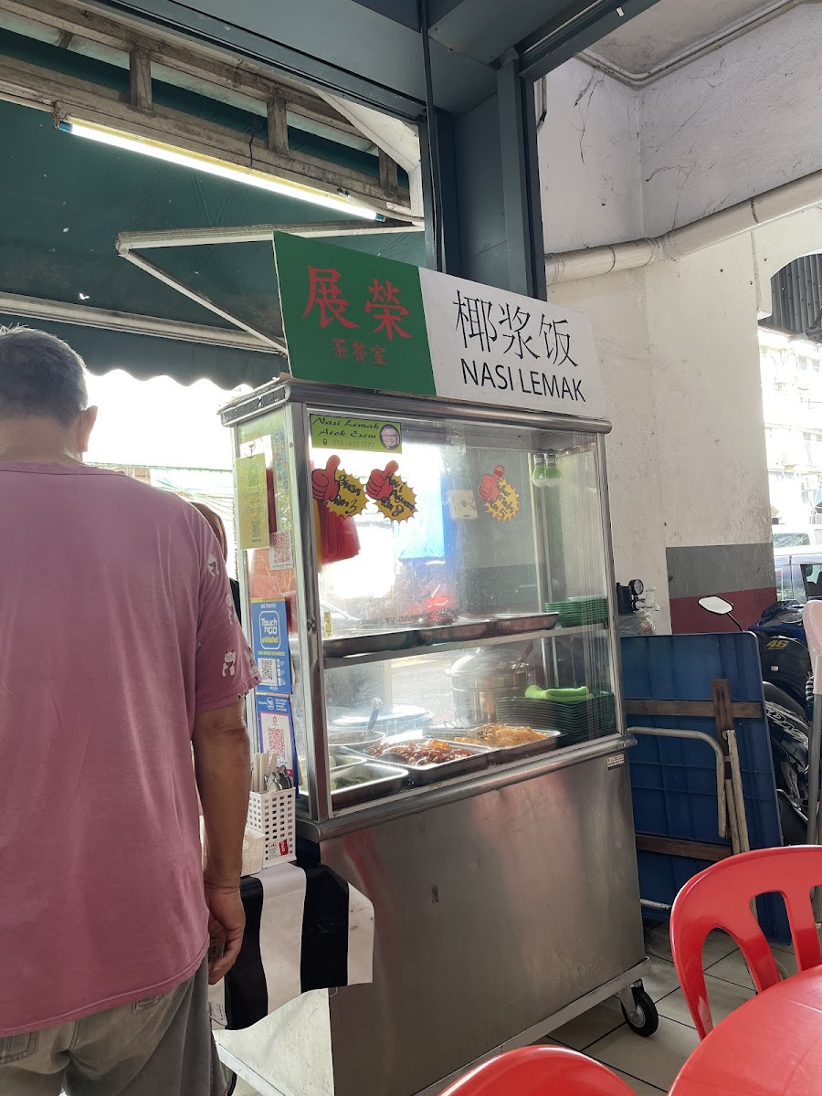 Nasi Lemak Atok Esem Photo 6