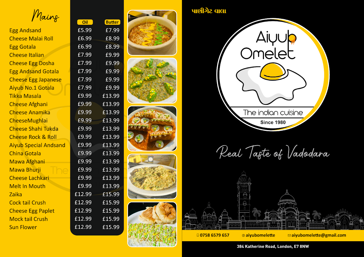 Aiyub Omelet - Pure Vegetarian Photo Menu 1