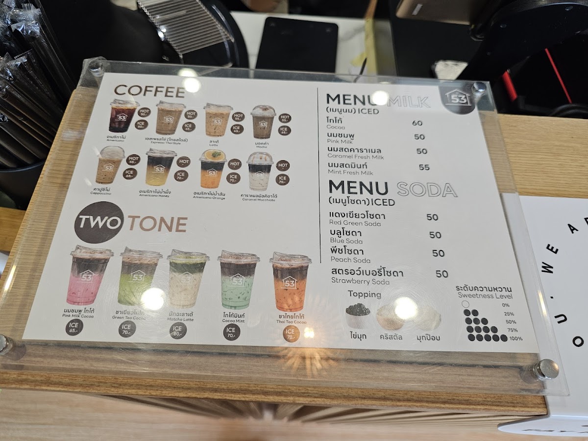53 HAUS Coffee & Eatery Photo Menu 1