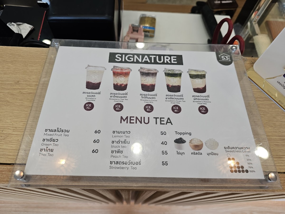 53 HAUS Coffee & Eatery Photo Menu 3