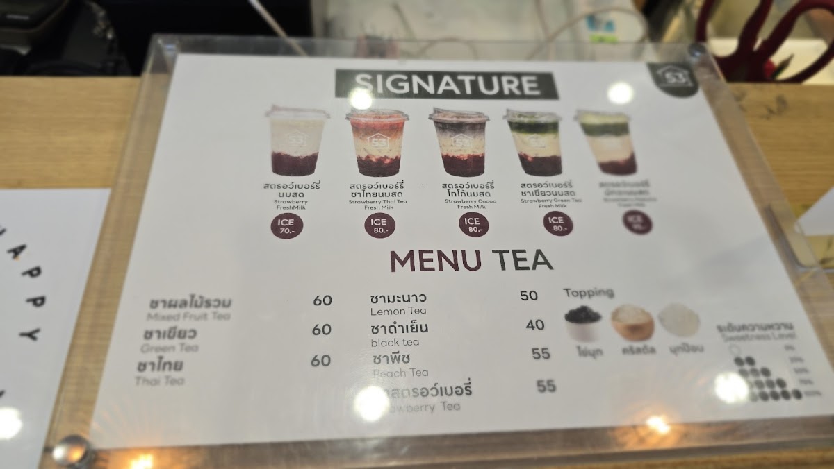 53 HAUS Coffee & Eatery Photo Menu 6