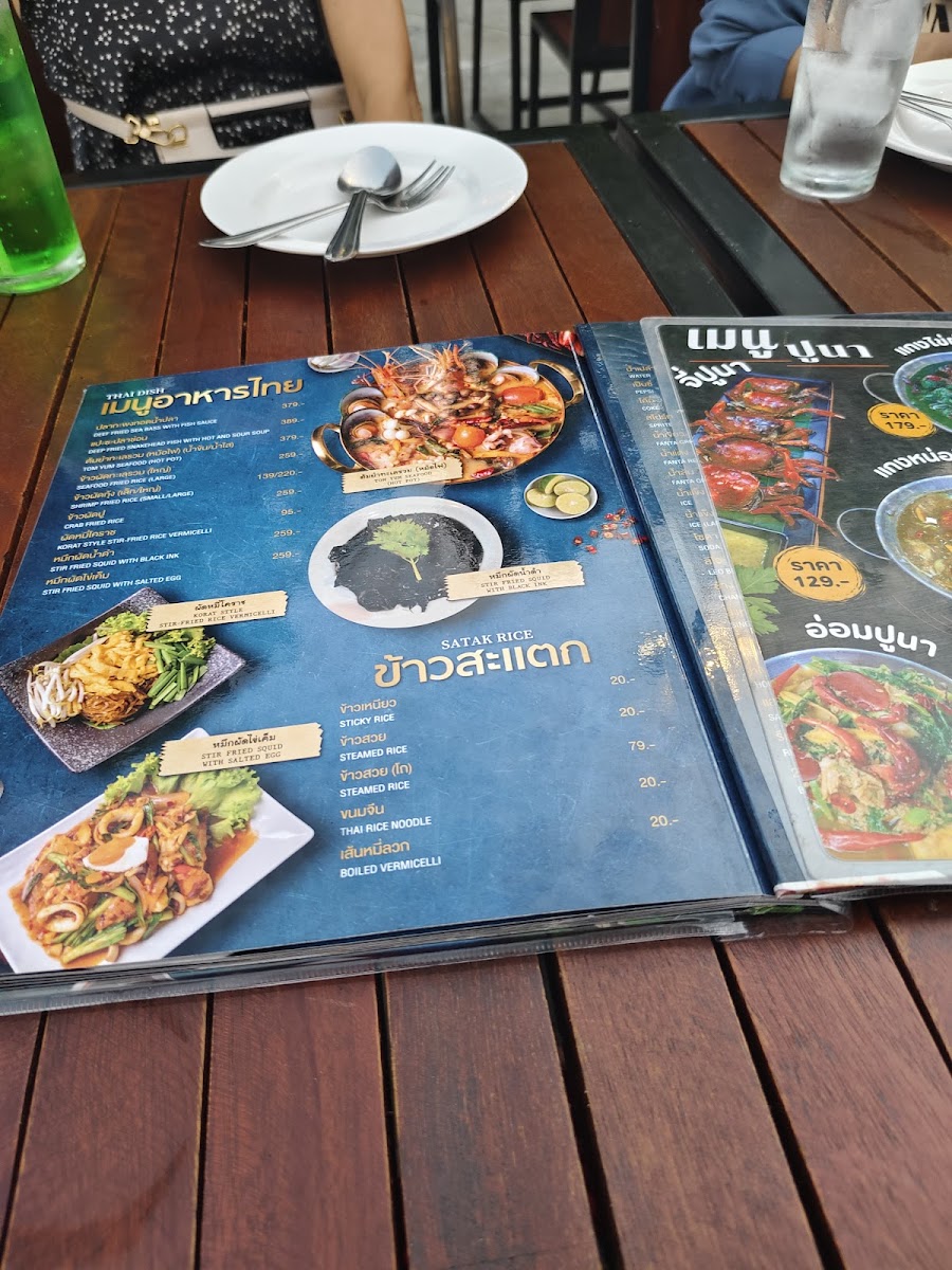 Krua Sataek Daek Tab, Pattaya Branch Photo Menu 1