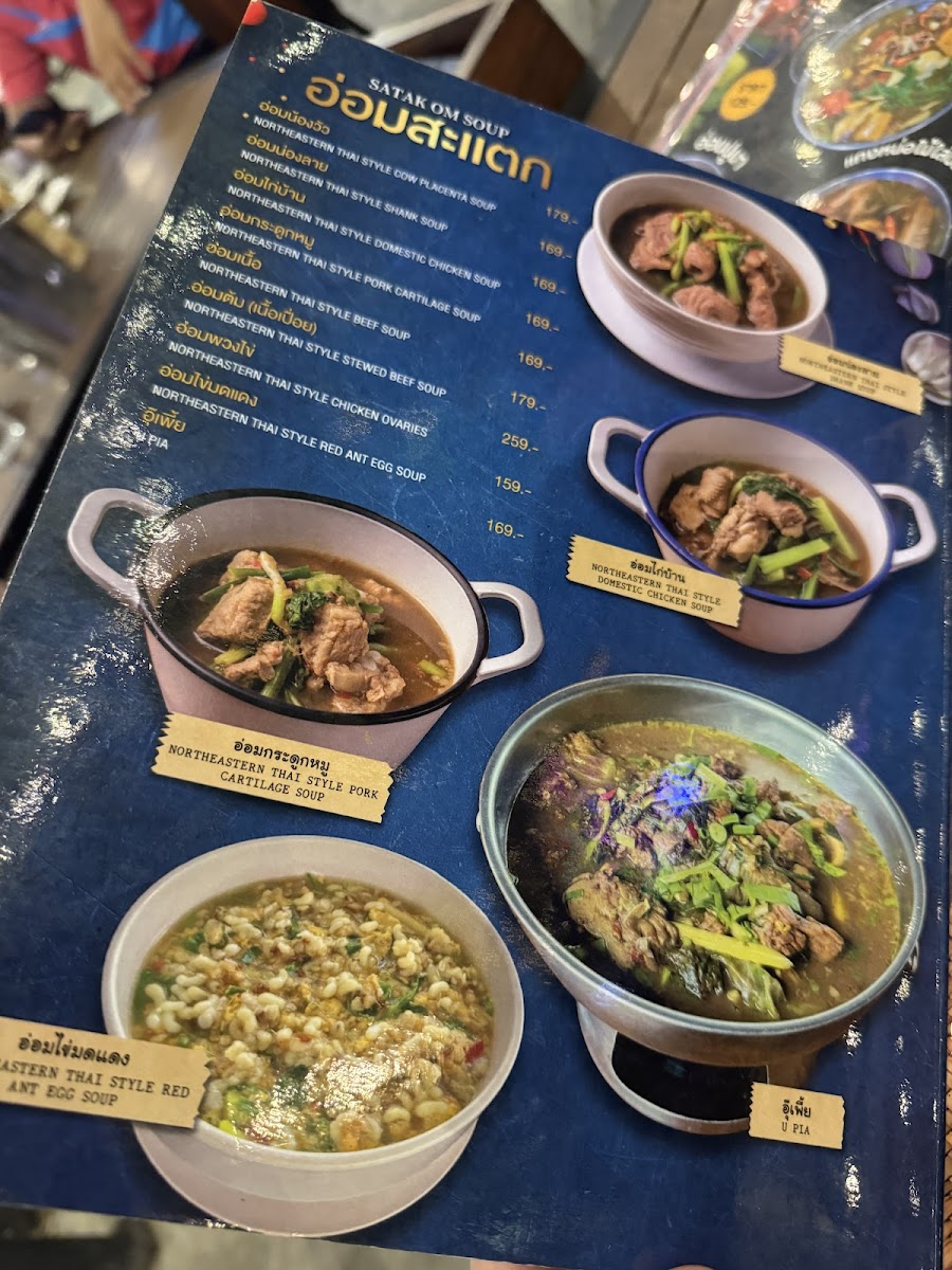 Krua Sataek Daek Tab, Pattaya Branch Photo Menu 9