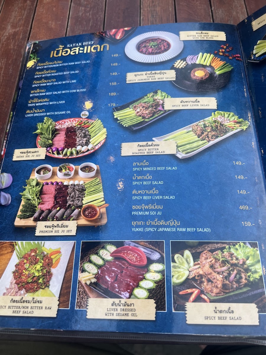 Krua Sataek Daek Tab, Pattaya Branch Photo Menu 3