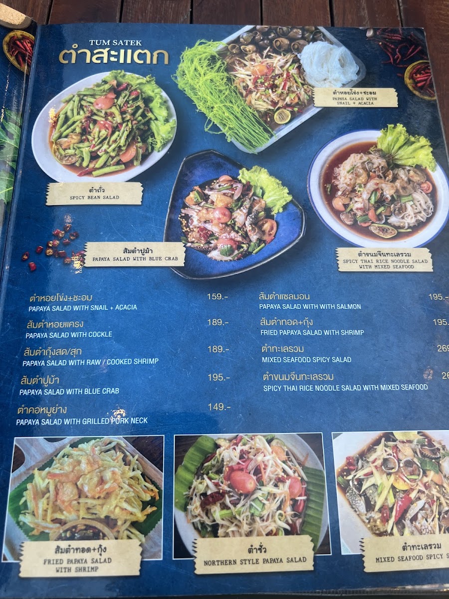 Krua Sataek Daek Tab, Pattaya Branch Photo Menu 5