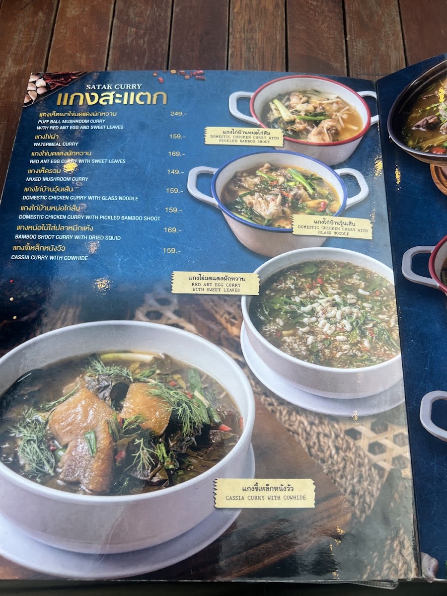 Krua Sataek Daek Tab, Pattaya Branch Photo Menu 8