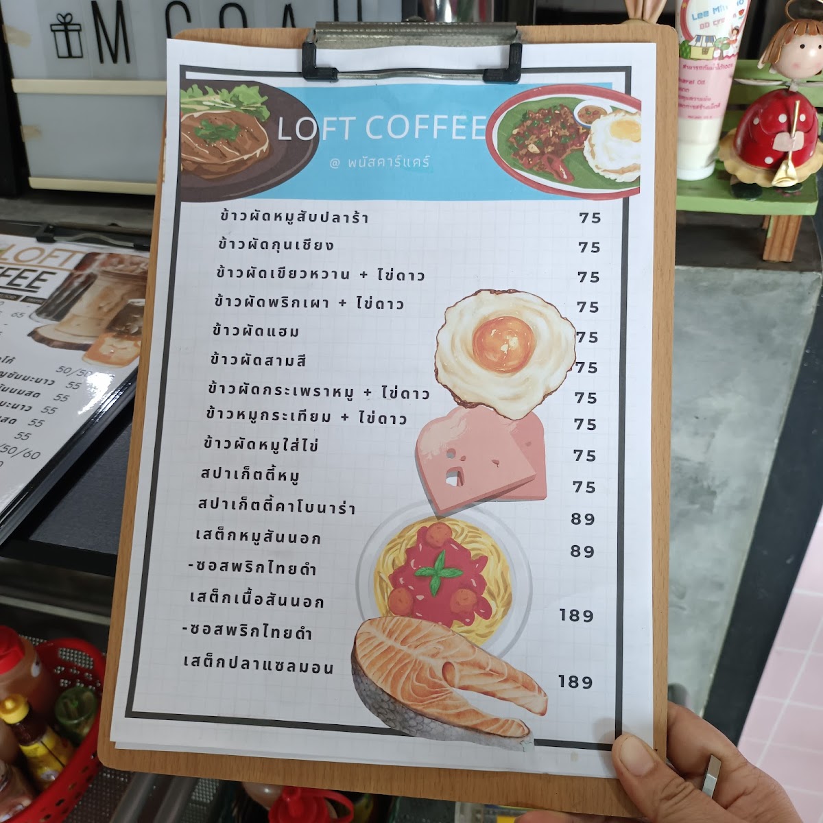 Loft coffee &พนัสคาร์แคร์ Photo Menu 2