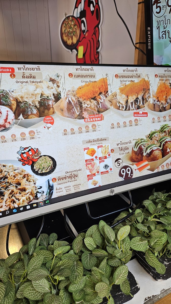 ทาโกะหมึกแดง ทาโกะยากิ TakoWanaka Takoyaki ทาโกะวานากะ Photo Menu 9