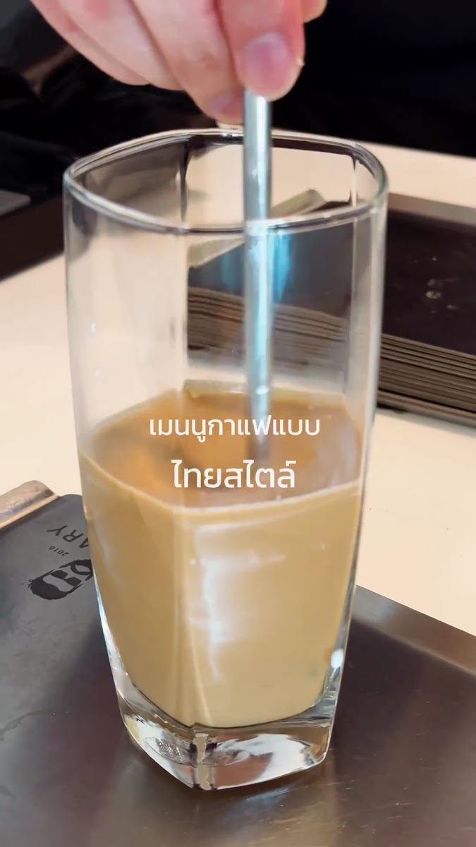 Ordinary Coffee Photo 2