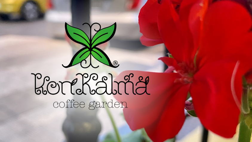 Cafeteria KonKalma Coffee Garden Photo 4