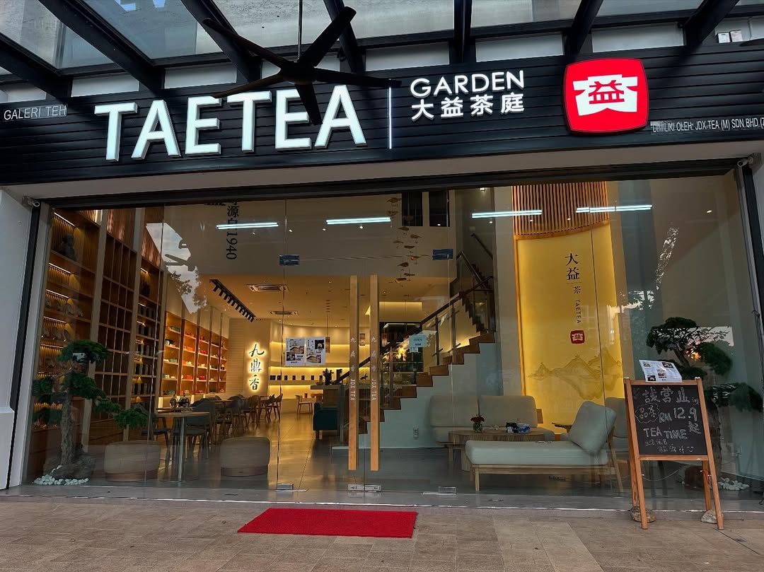 九鼎香 JDX Tea (Taetea Garden) Plaza Arkadia Branch