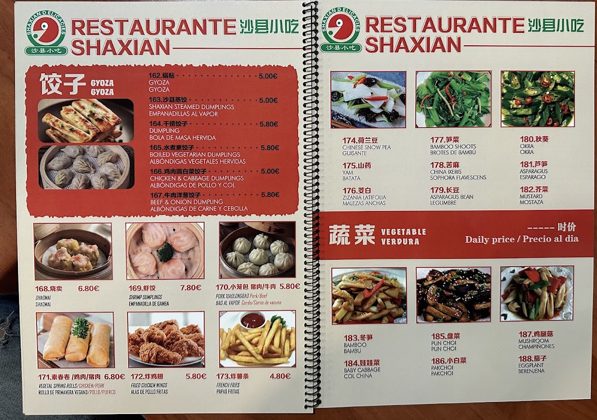 沙县小吃 Shaxian Restaurant Photo Menu 4