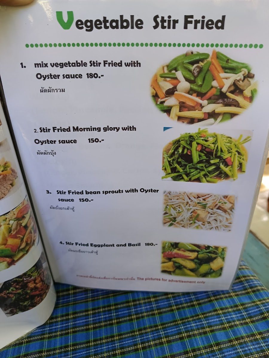 Ya- Nui Restaurant Photo Menu 2