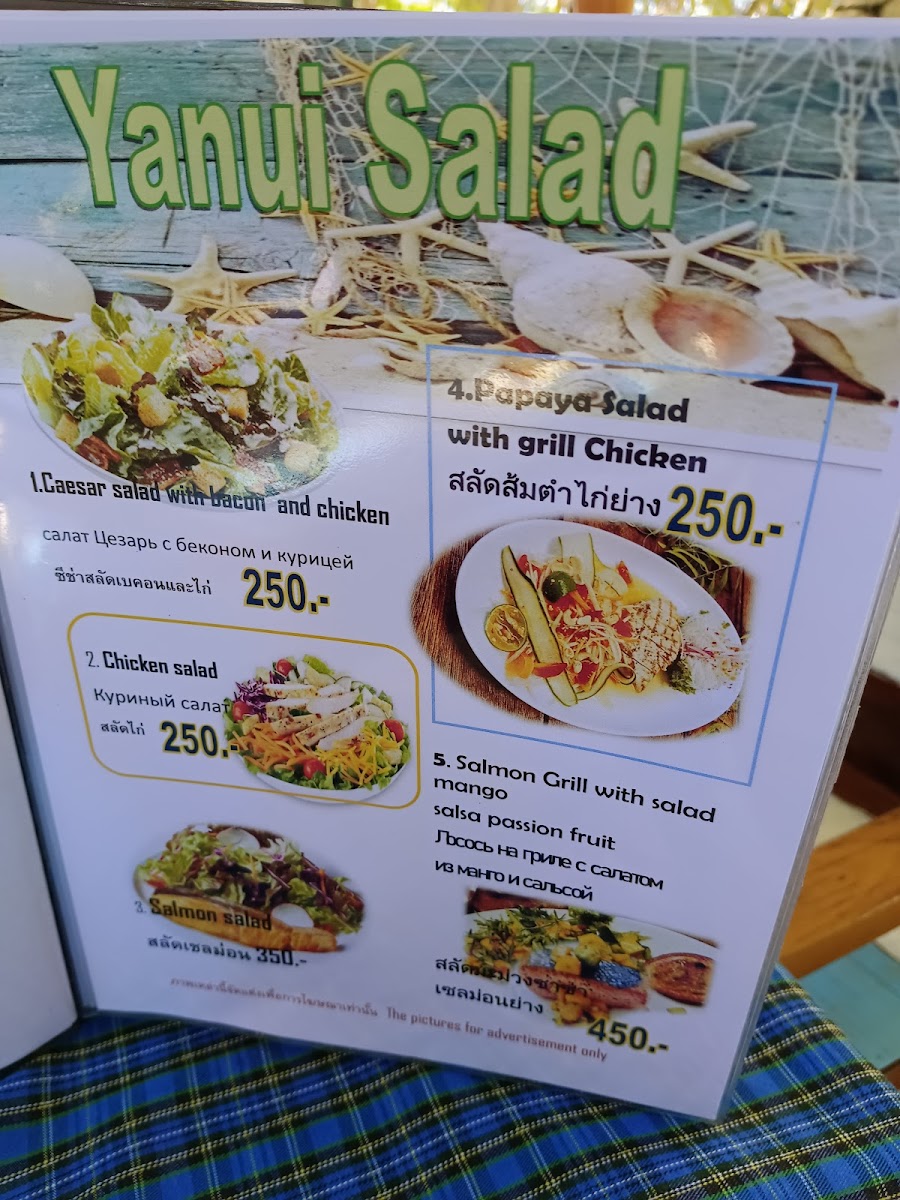 Ya- Nui Restaurant Photo Menu 5
