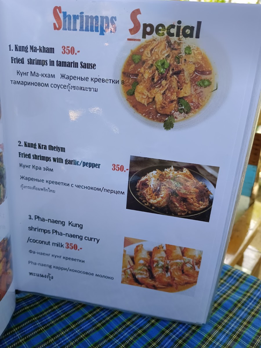 Ya- Nui Restaurant Photo Menu 9