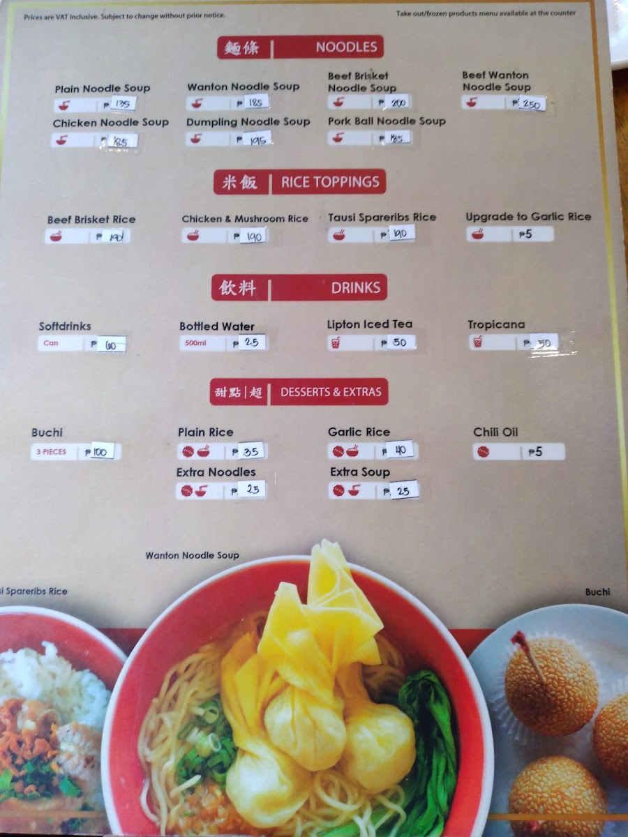 Papa G Dimsum House - Tulip Drive Photo Menu 6
