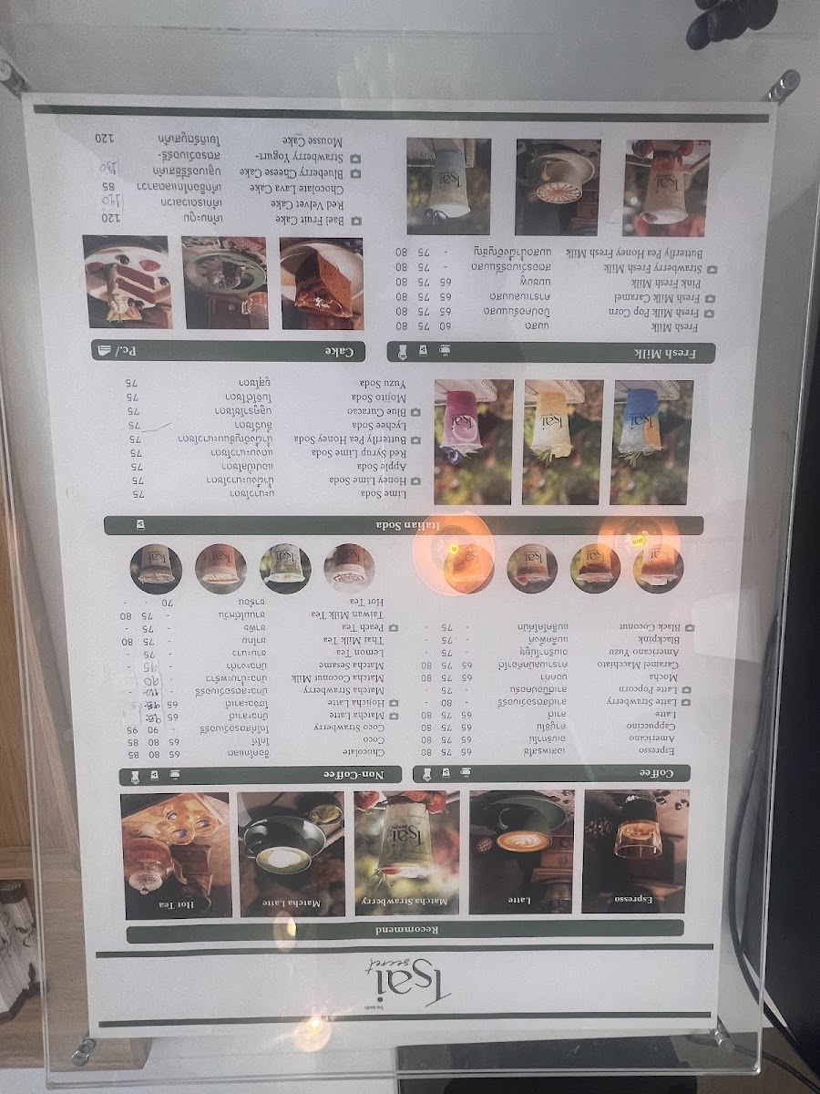 Ruen Lom Fang Restaurant Photo Menu 8
