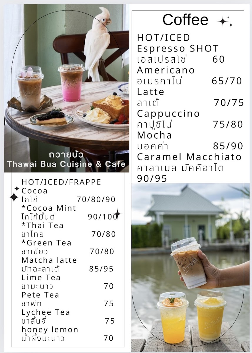 Thawai Bua Cuisine & Cafe Photo Menu 1
