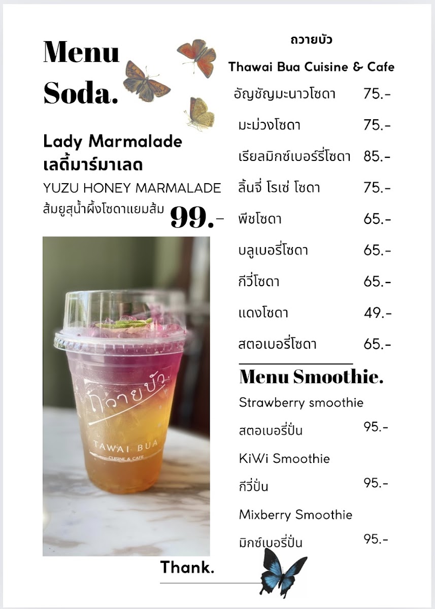 Thawai Bua Cuisine & Cafe Photo Menu 3