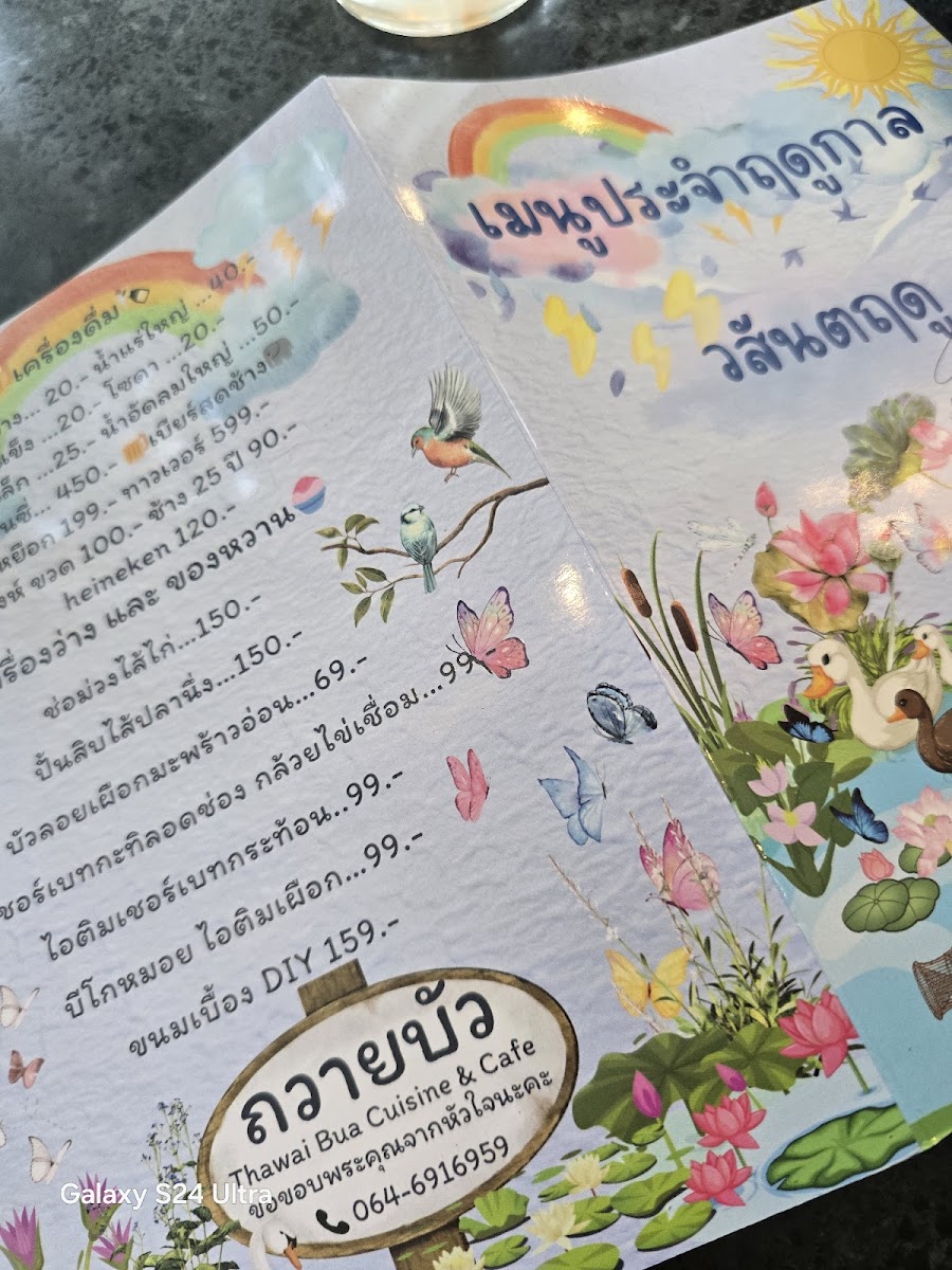 Thawai Bua Cuisine & Cafe Photo Menu 5