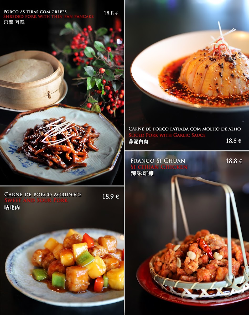 DINASTIA TANG漢唐閣 Photo Menu 4